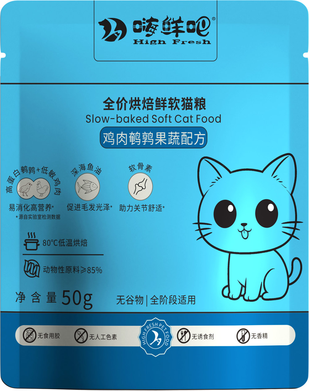 全期全价鸡肉鹌鹑果蔬配方猫粮